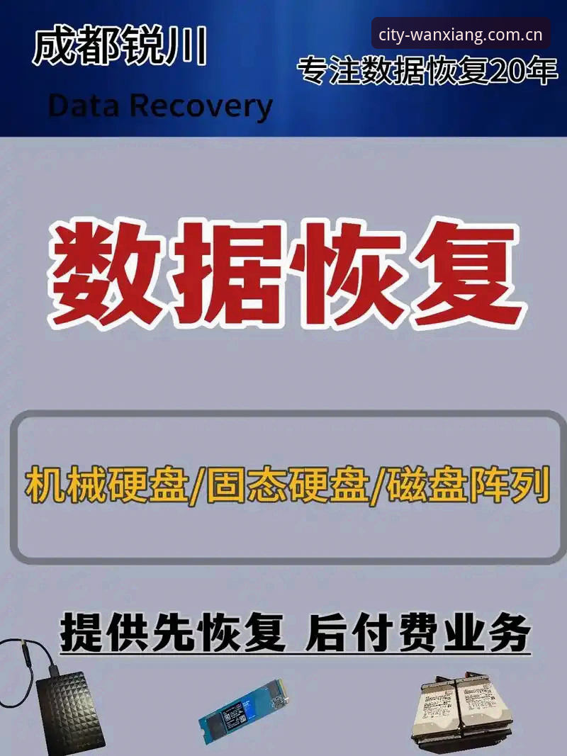 揭秘万象城2025版：从数据查询到注册登录的实战操作全攻略