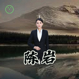 陈岩