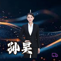 孙昊